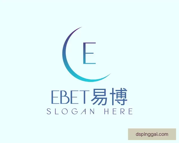 关于EBET易博